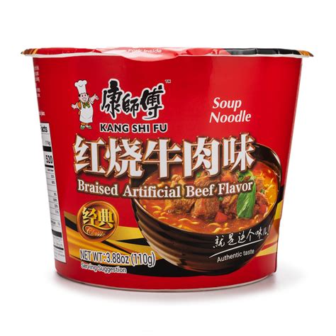 Master Kong Roasted Beef Noodle (Hot Flavor).